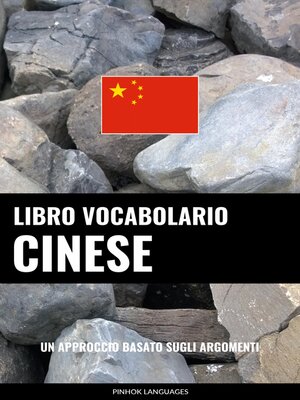 cover image of Libro Vocabolario Cinese